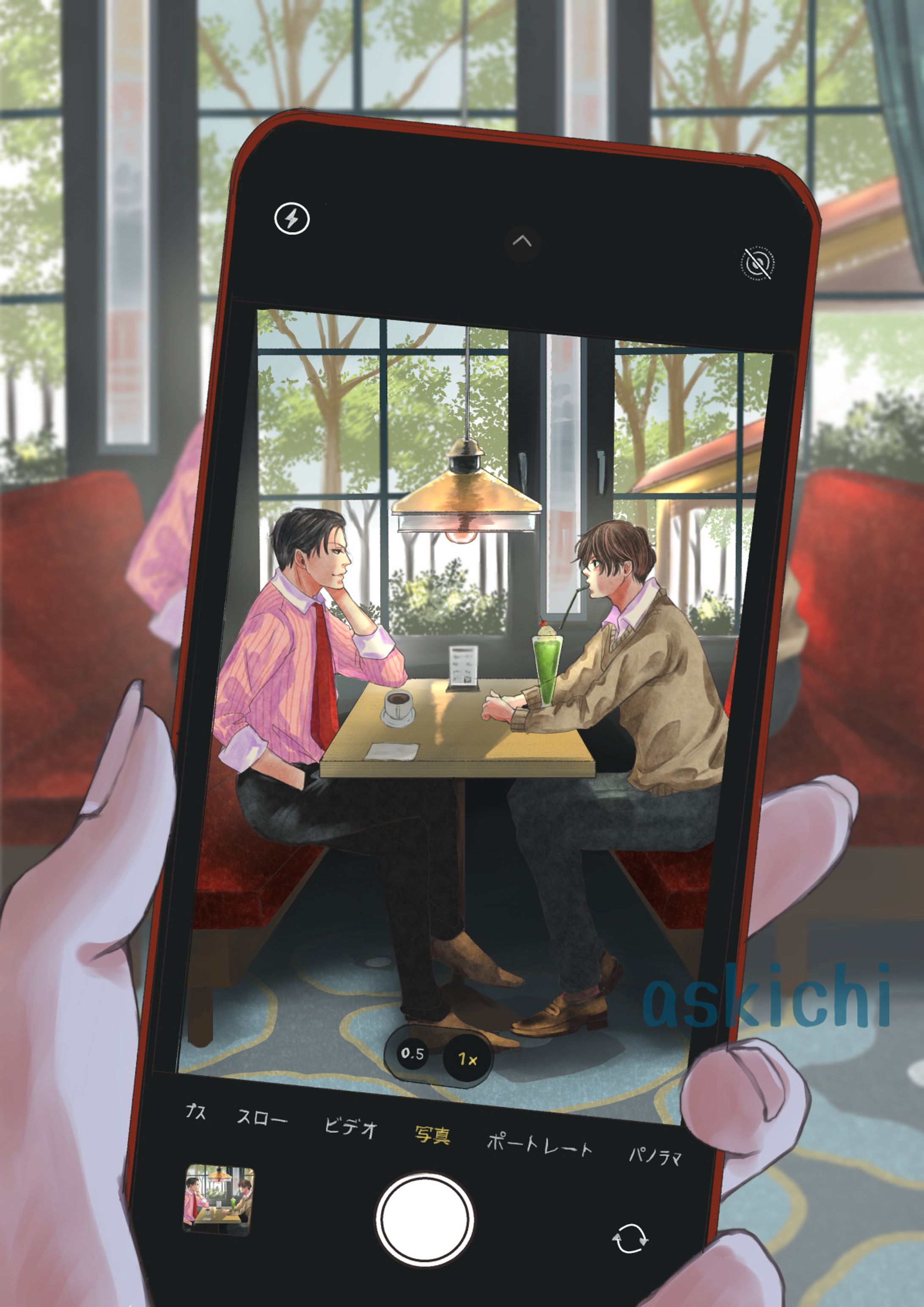 推しのシアワセ-1