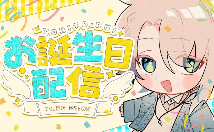 時透流伊様　サムネイル制作