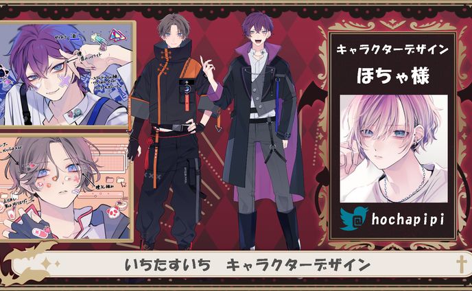 クリエイター様紹介【キャラデザ】