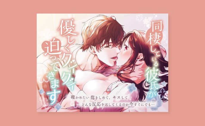 作字、サムネ
