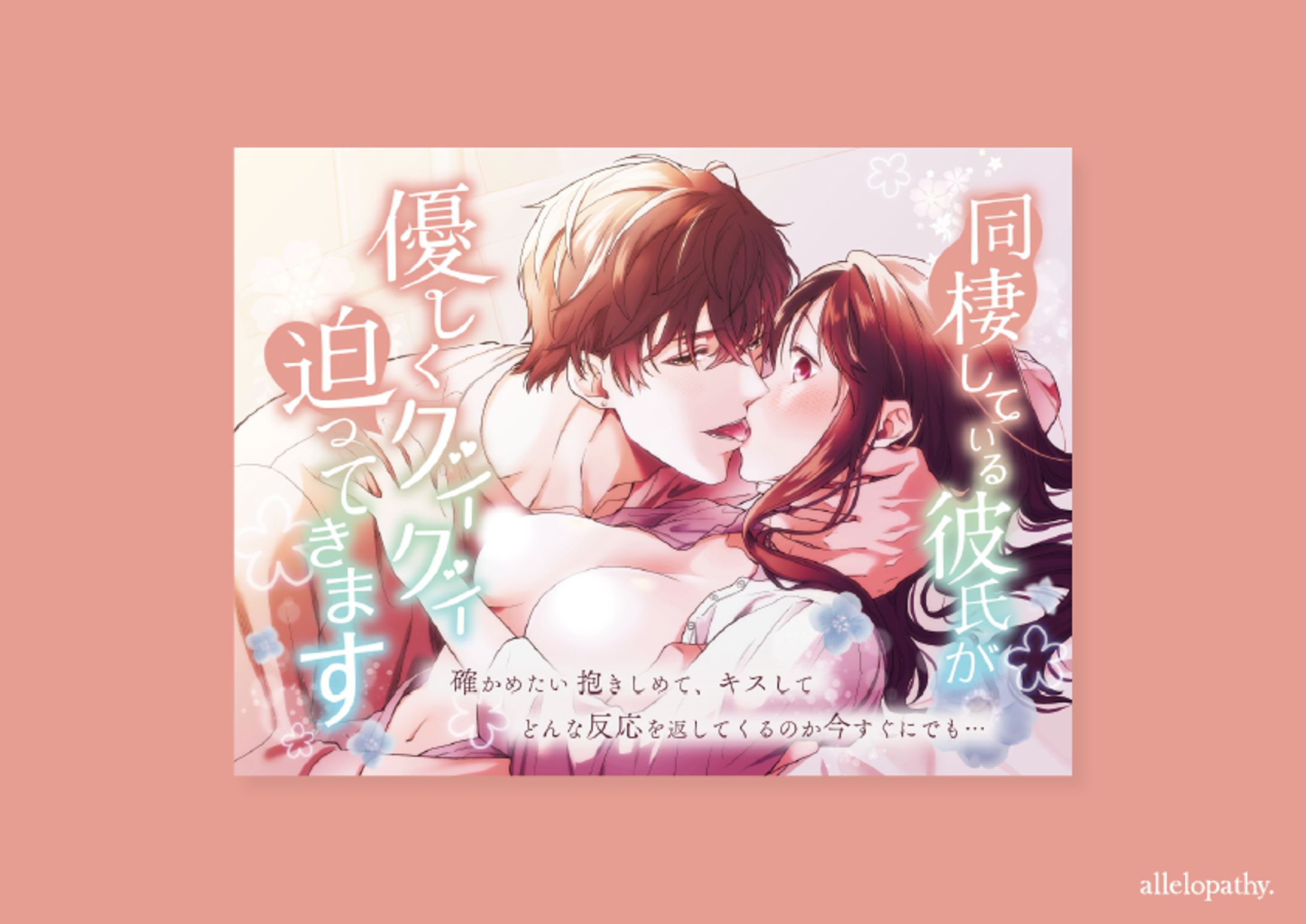 作品紹介画像（サムネイル）-1