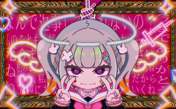 メンヘラちゃん