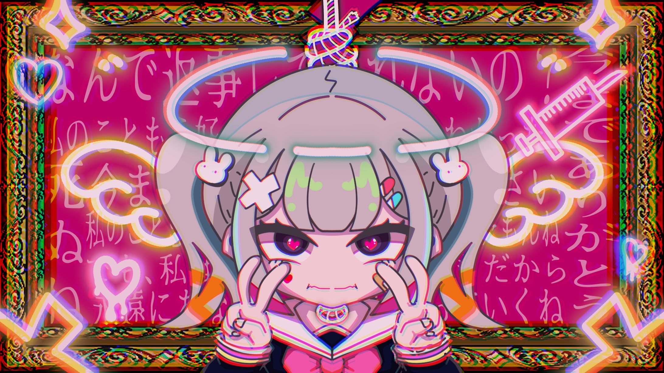 メンヘラちゃん-1