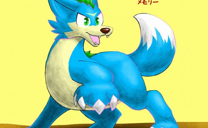 メモリー