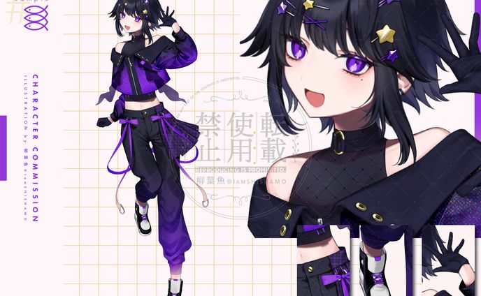 ご依頼｜立ち絵