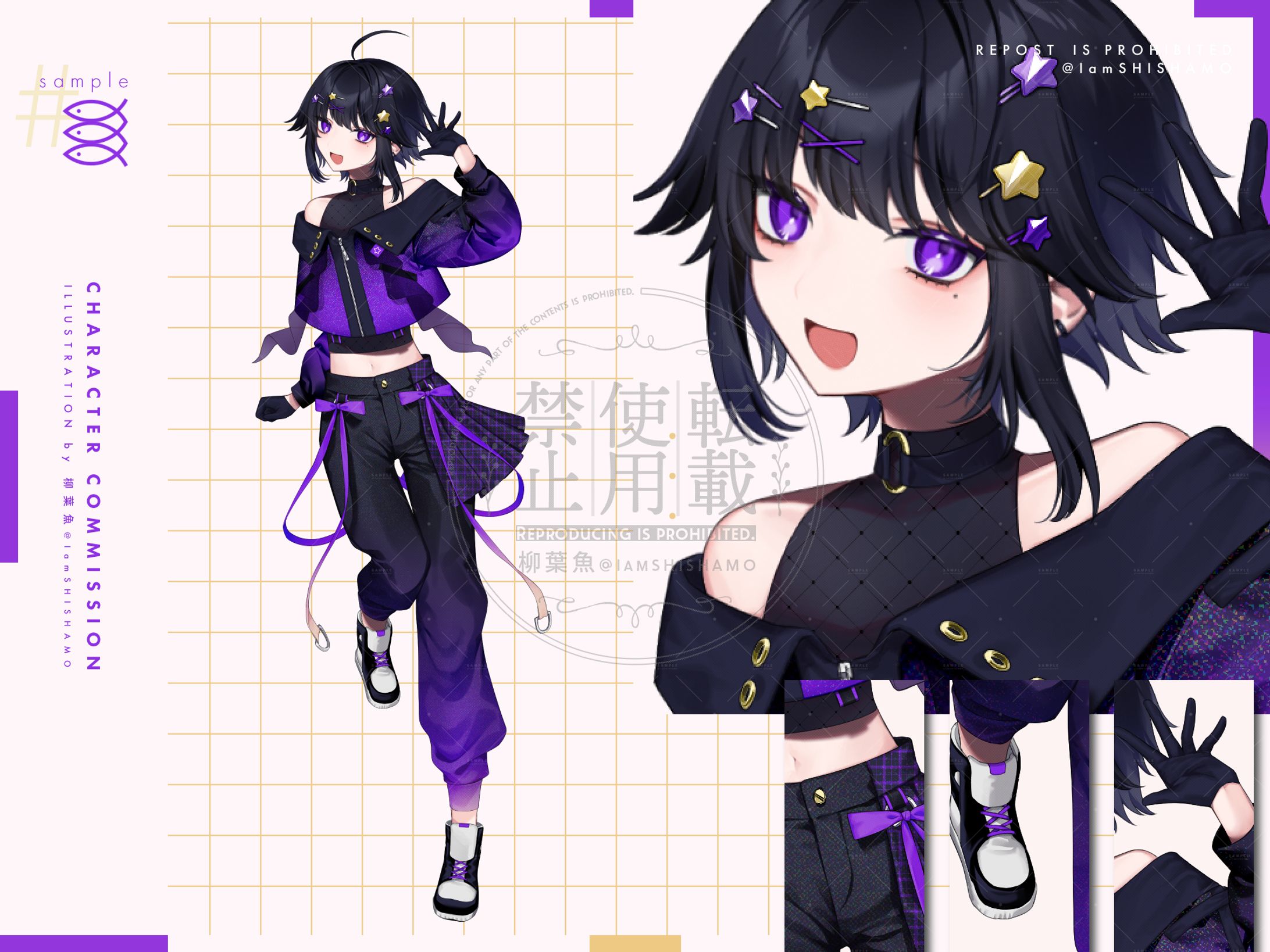 ご依頼｜立ち絵-1