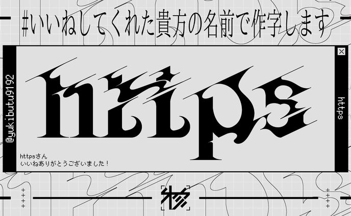 作字＿https