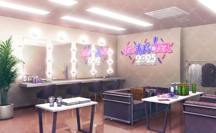 『ぶいすぽっ！フェス 2025』楽屋