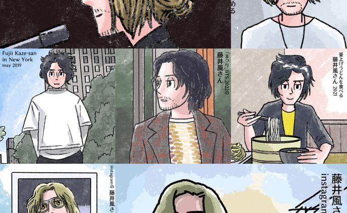 風さん202406月まとめ