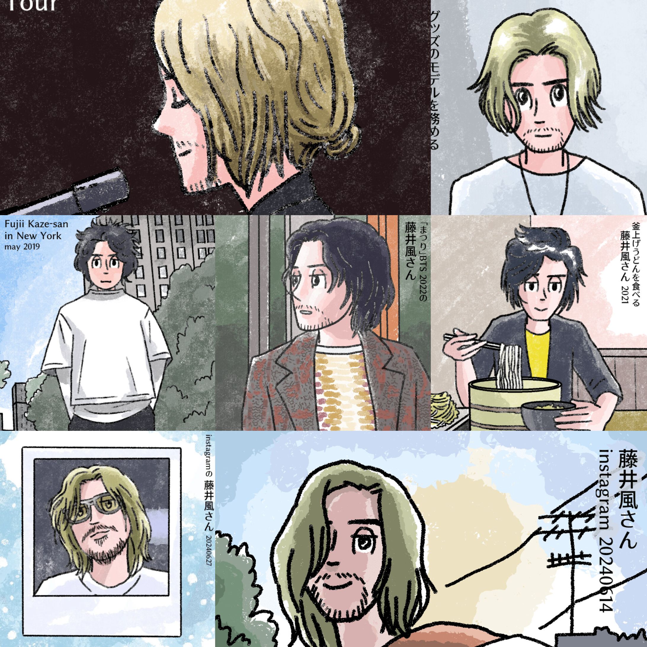 風さん202406月まとめ-1