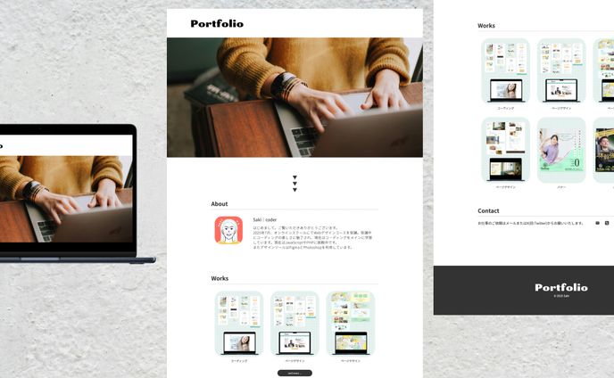 コーディング｜ポートフォリオ想定(デモページ)