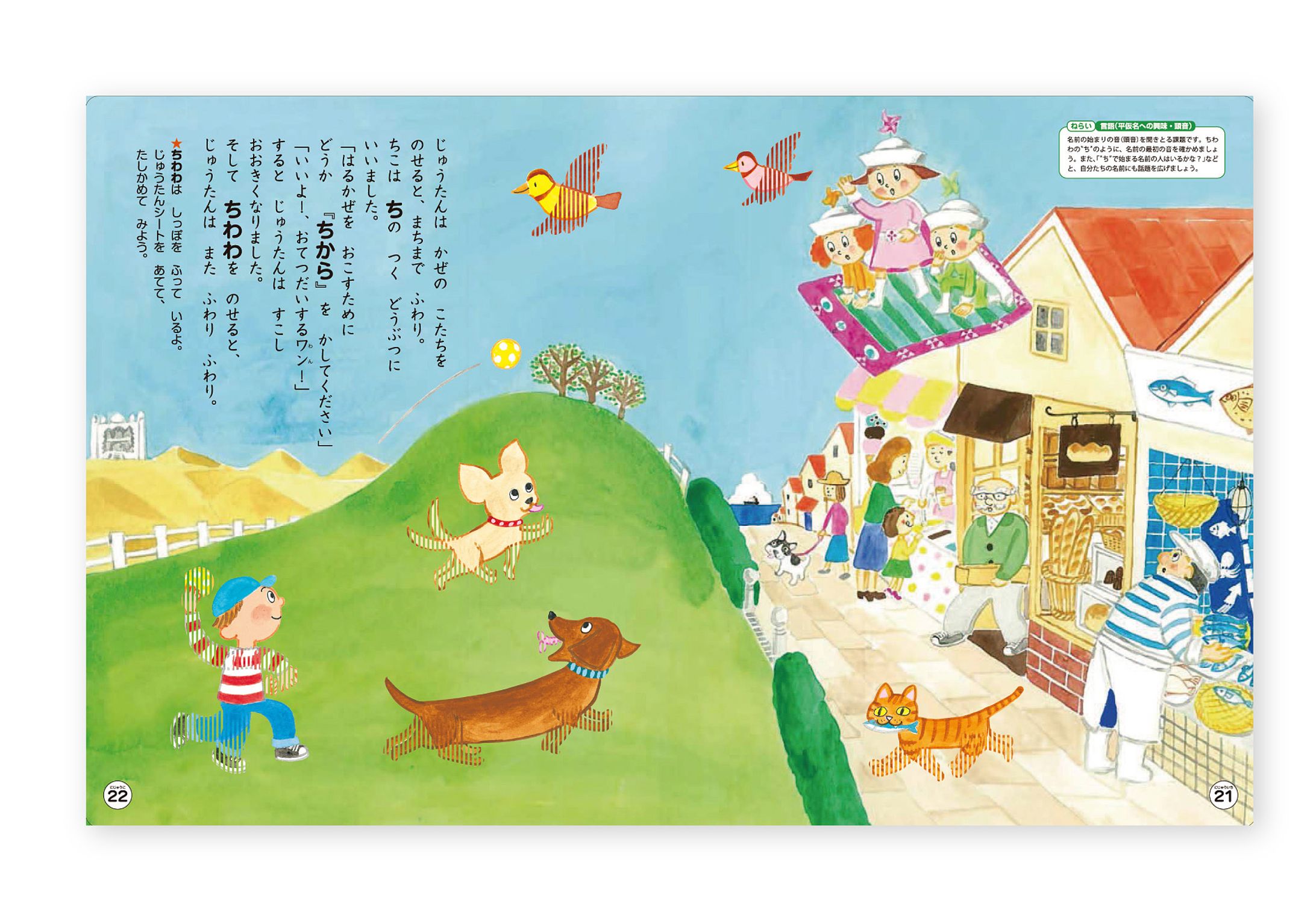 スリットアニメーション　制作-1