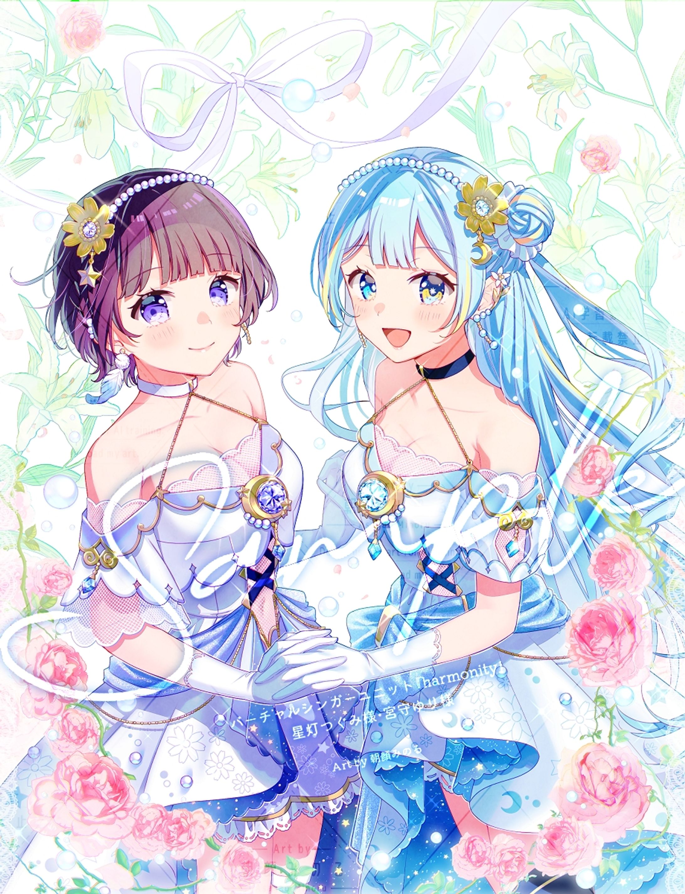 『harmonity -ハルモニティ- 』１周年記念イラスト-1