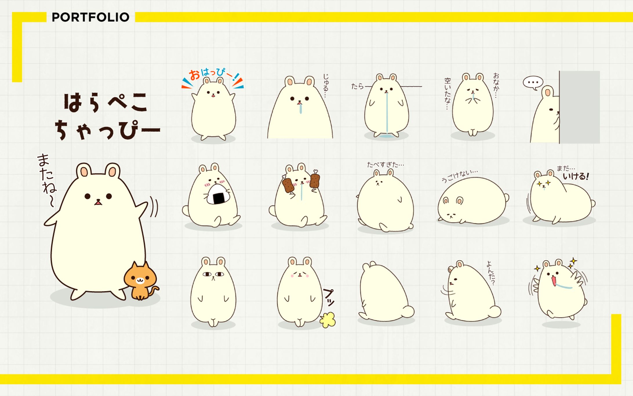 キャラクターデザイン / LINEスタンプ-1