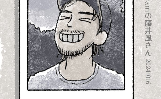 20241016Instagramの風さん 001