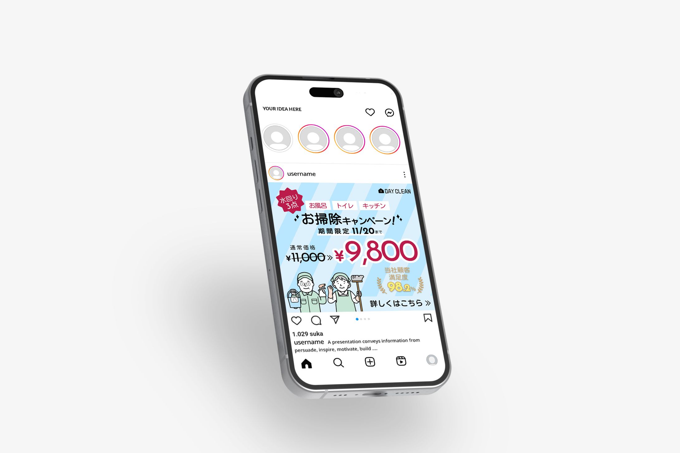 （課題作品）ハウスクリーニングのバナー-1