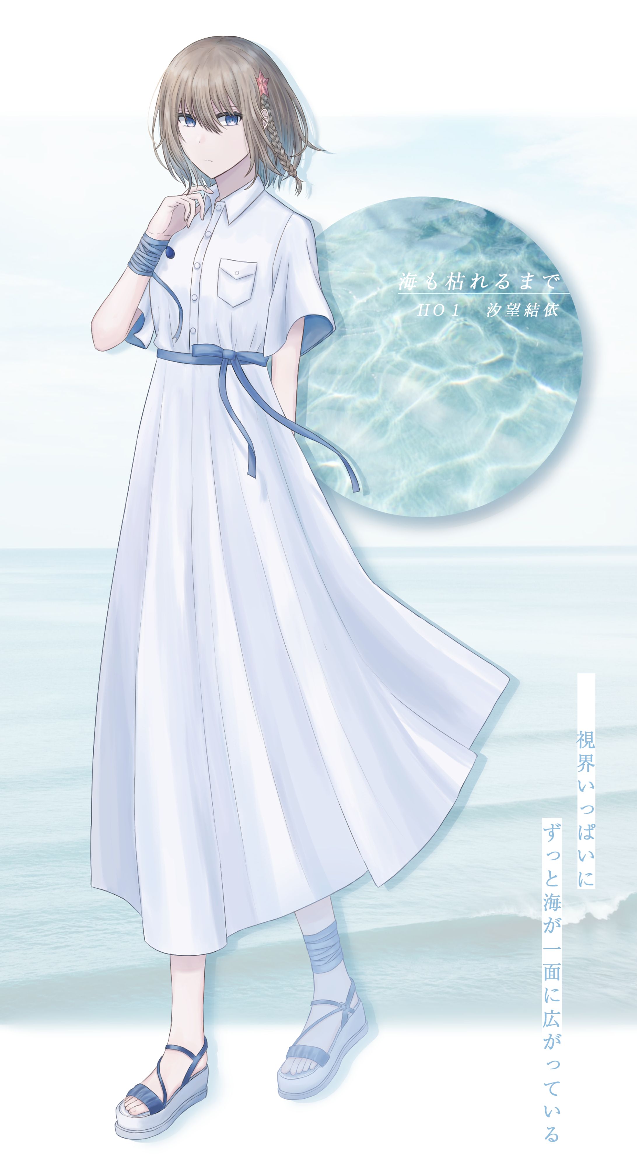 女キャラクター立ち絵1-1