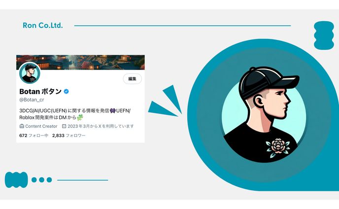 クリエイター アカウント