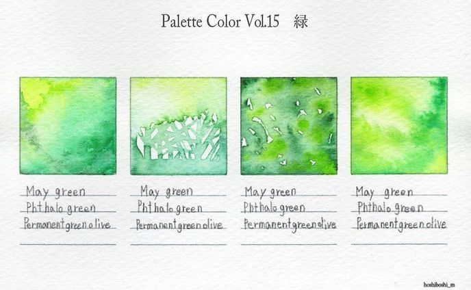 #ほしぼし廻屋 #透明水彩