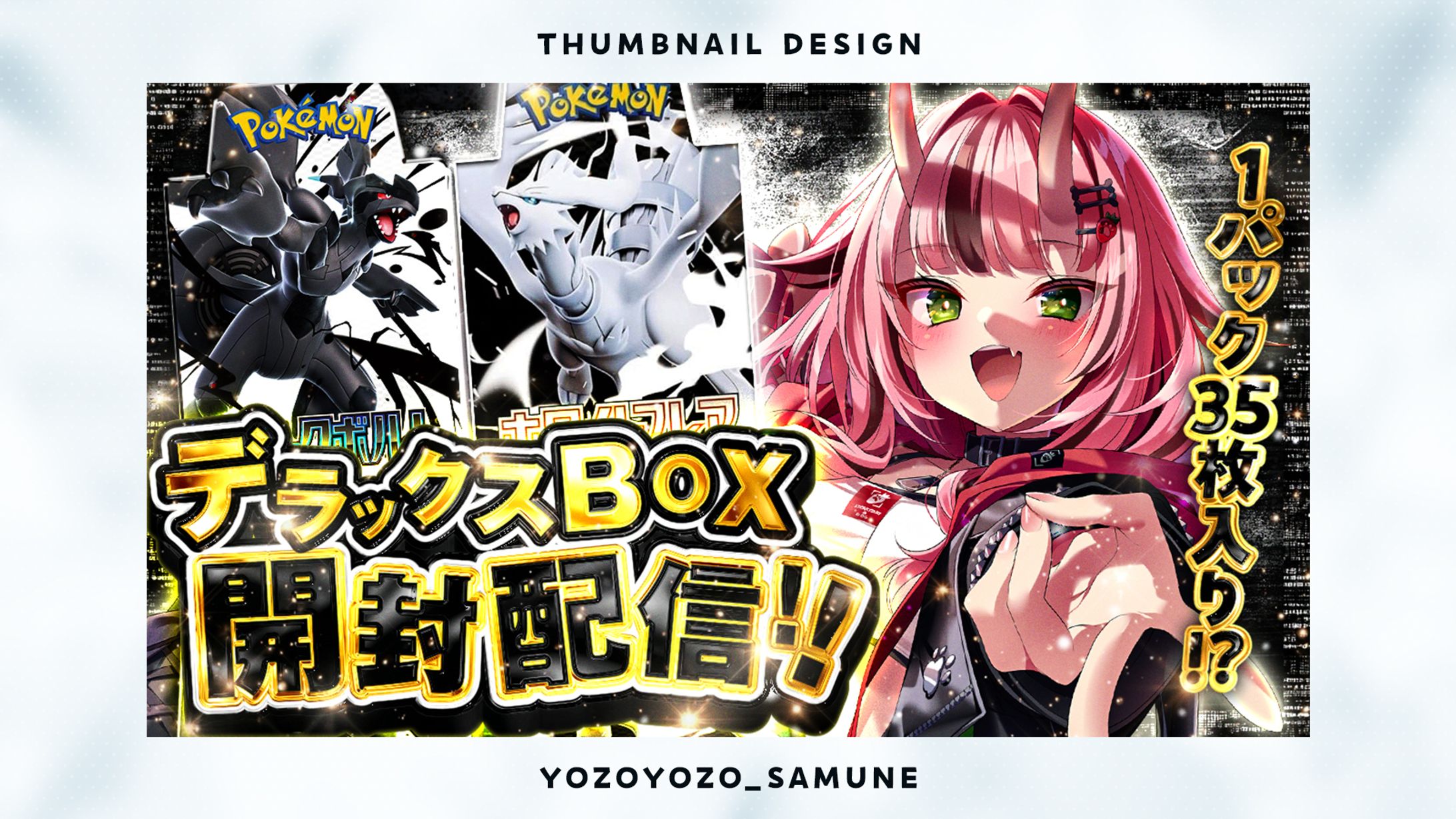 【サムネイル】犬塚いちご様-1