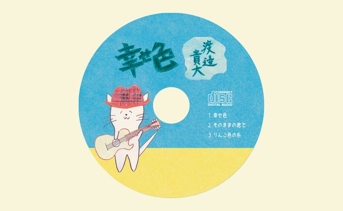 イラストレーター／デザイナー、フライヤー制作