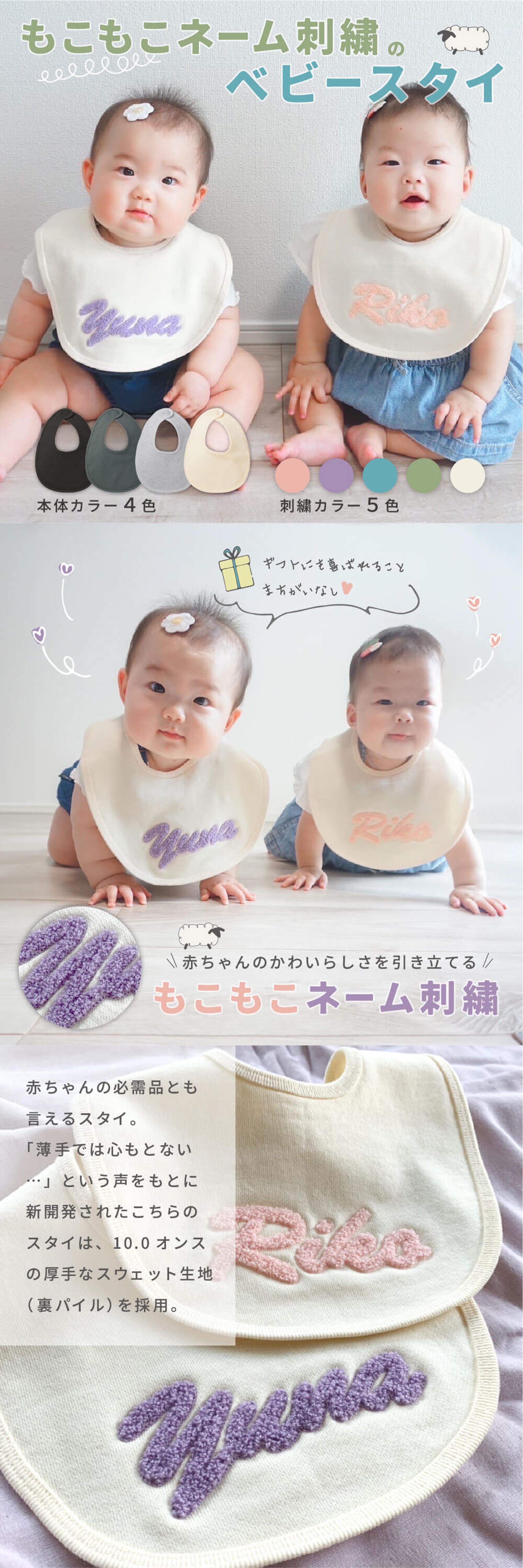 楽天市場 商品ページ-1
