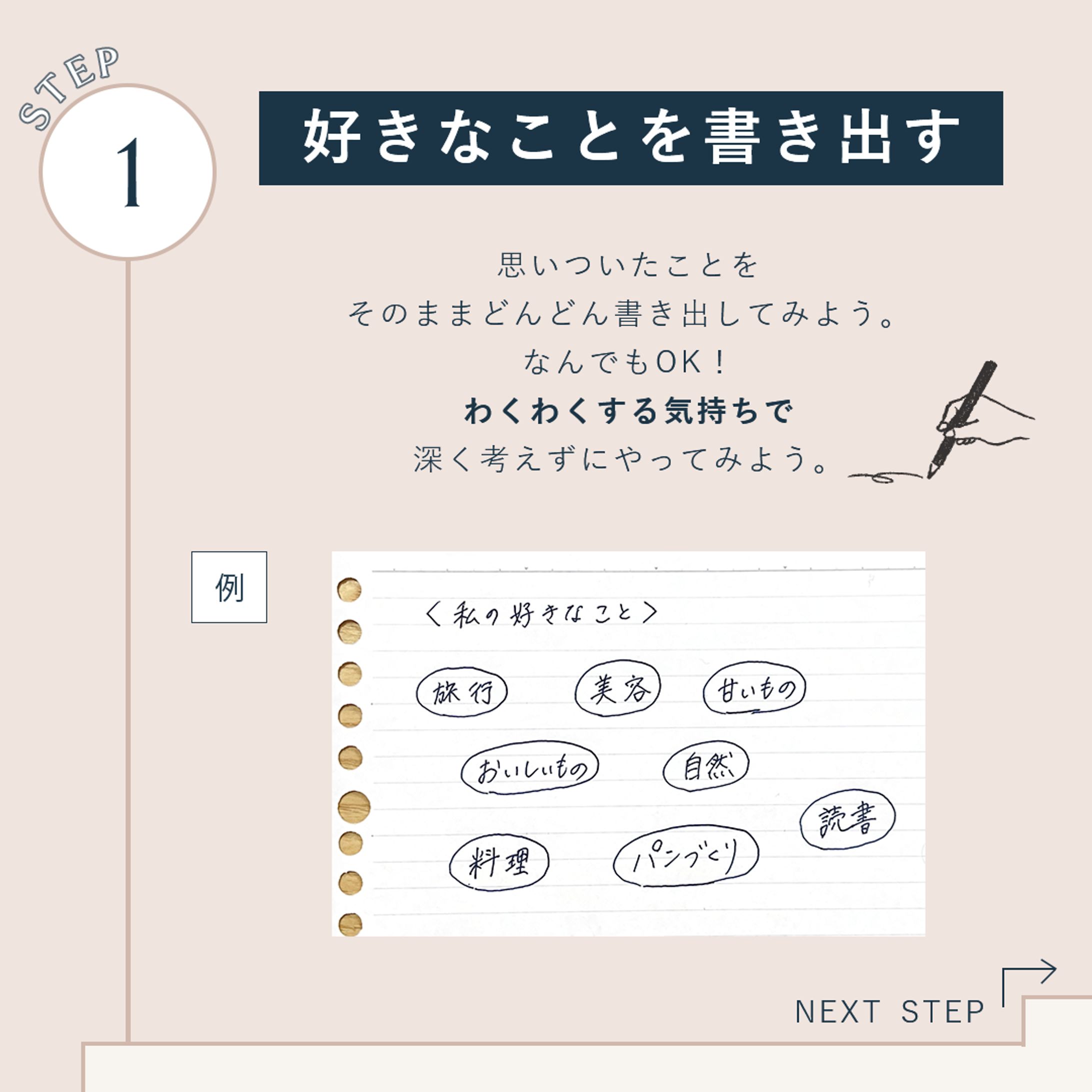 【自主制作】SNSクリエイティブ-1