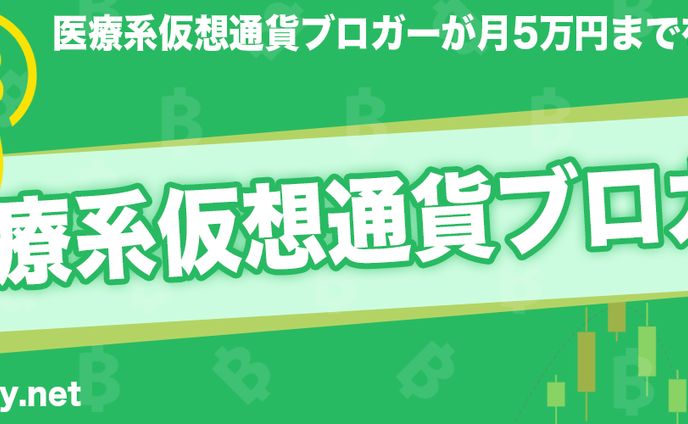 ヘッダーデザイン㊲