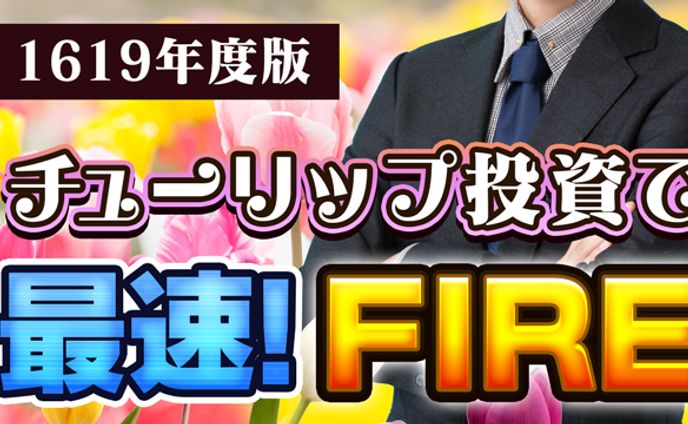 Youtube動画用サムネイル