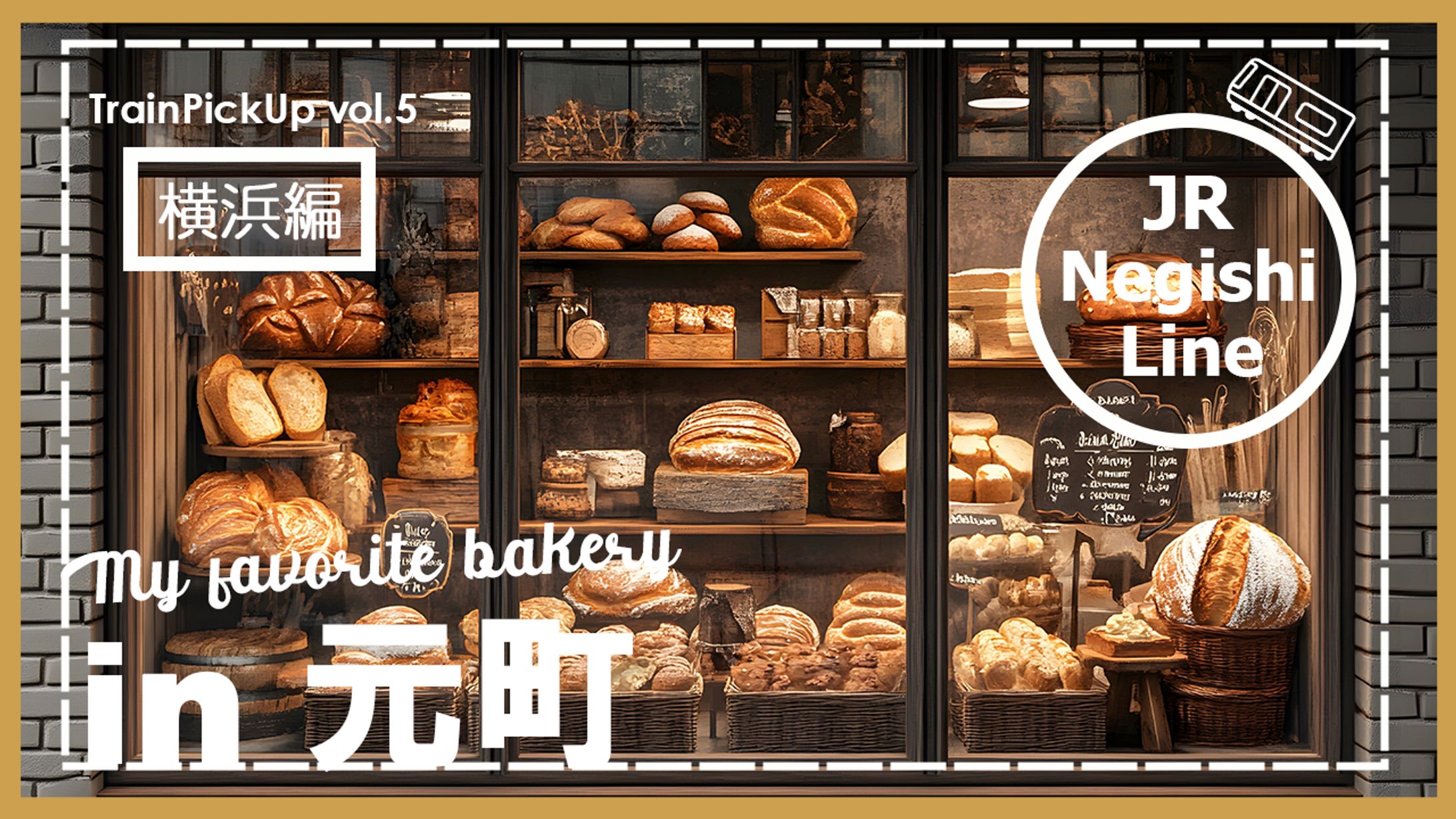 旅行系サムネイル-1