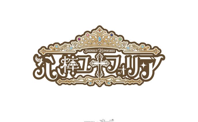 dtpデザイナー、バンド