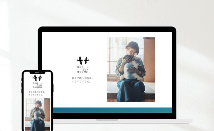 すくすくすくもさま（非公開サイト）