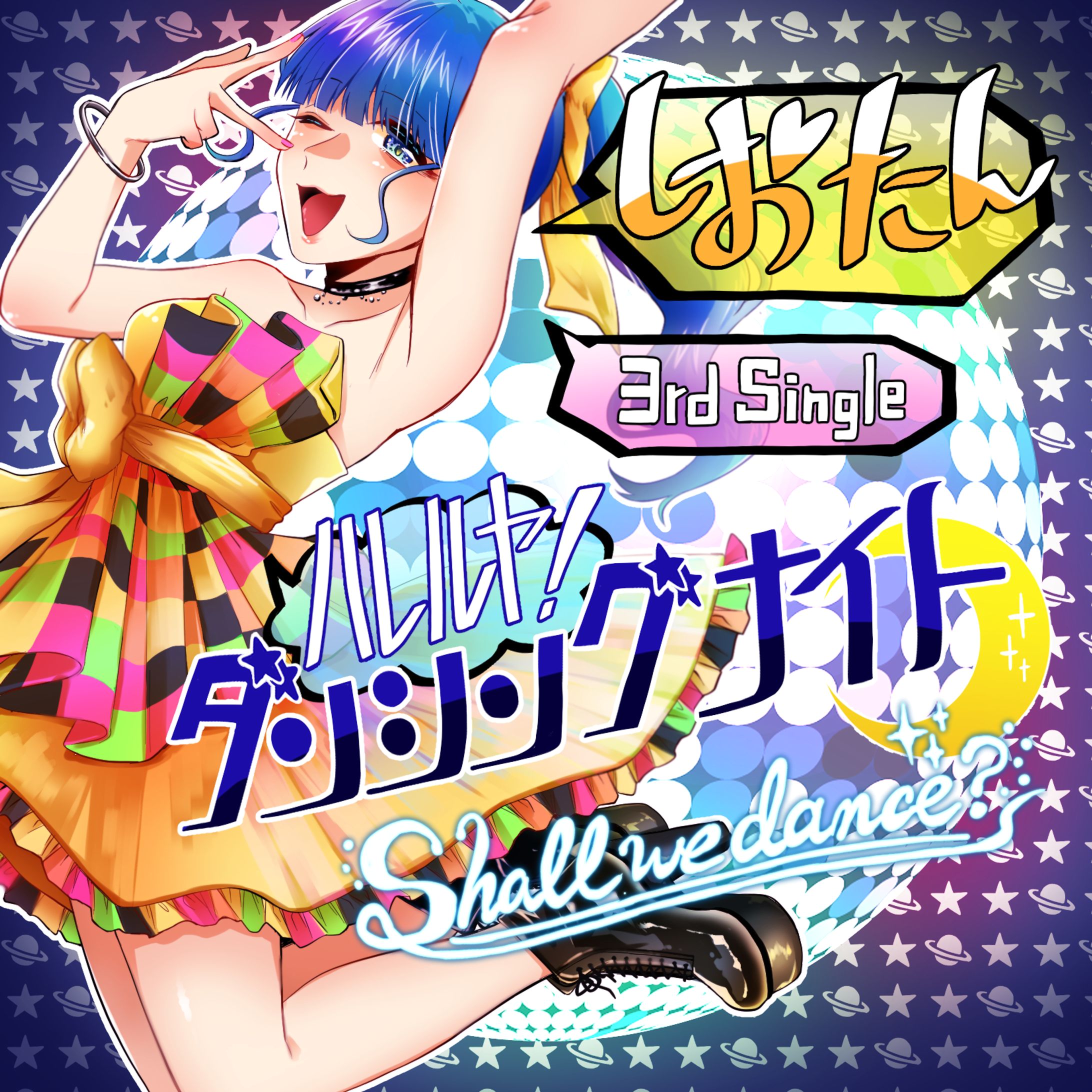 【ご依頼】CDジャケットイラスト-1