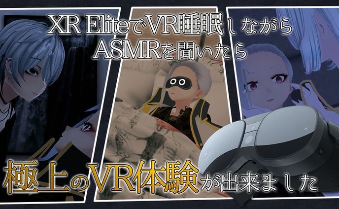 サムネイル作成、取材記事（執筆のみ含）