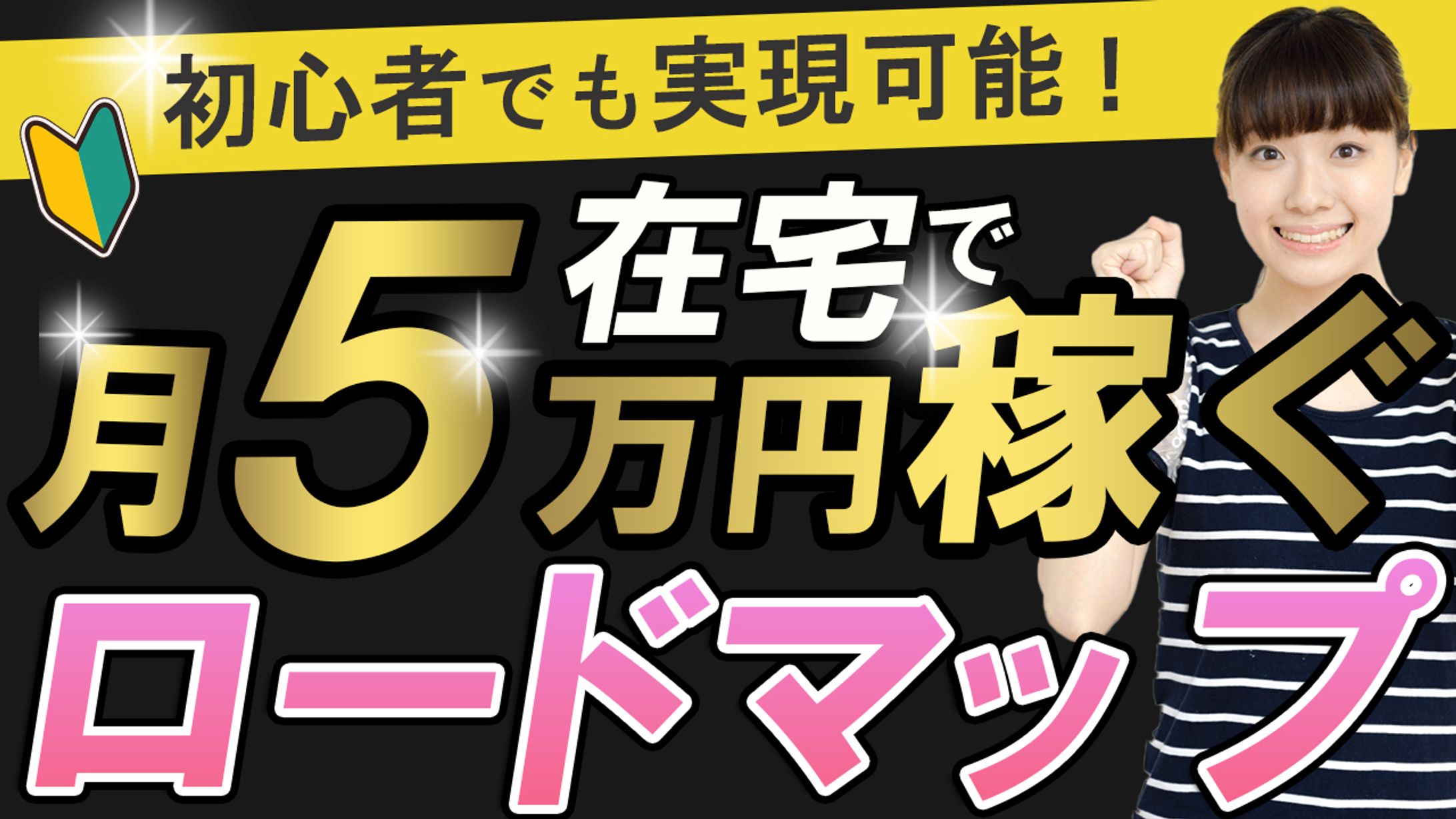 Youtubeサムネ サンプル-1
