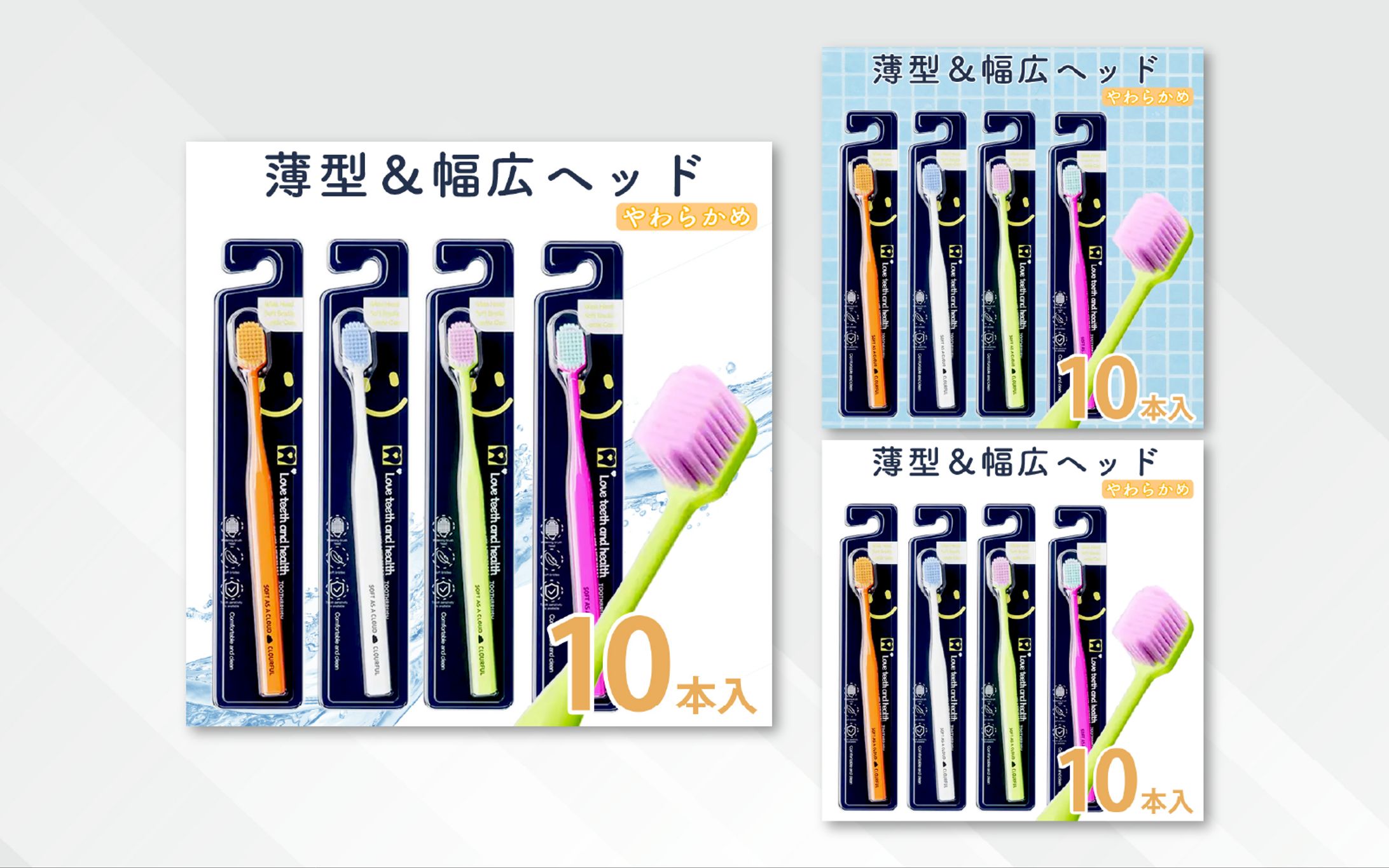 商品画像｜歯ブラシ-1