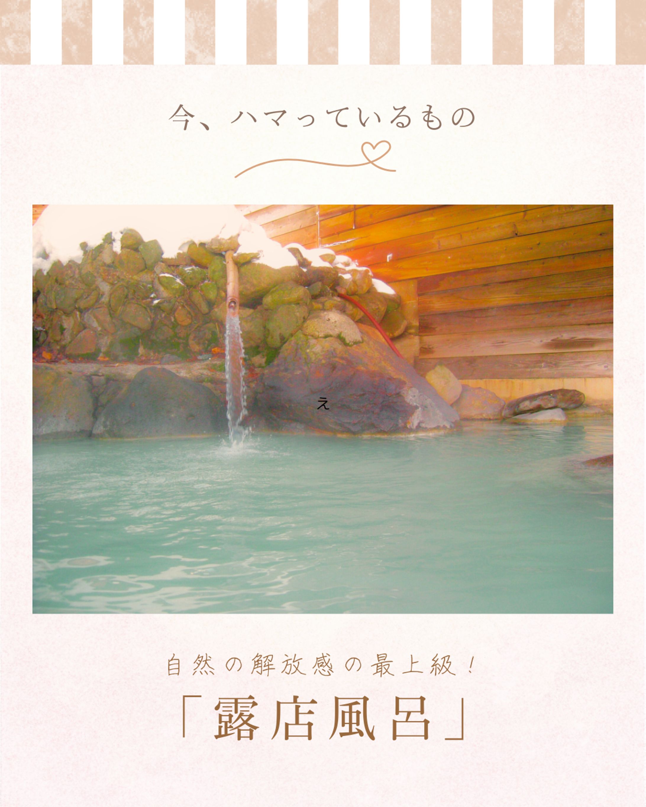 Instagram投稿画像-1