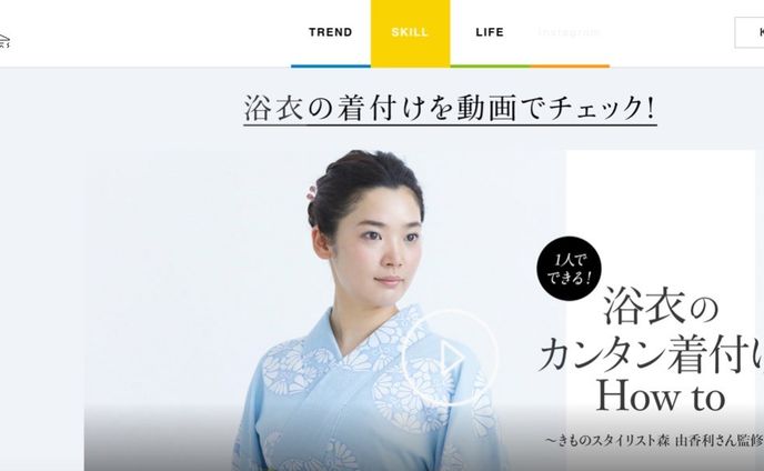 スタイリスト、男性