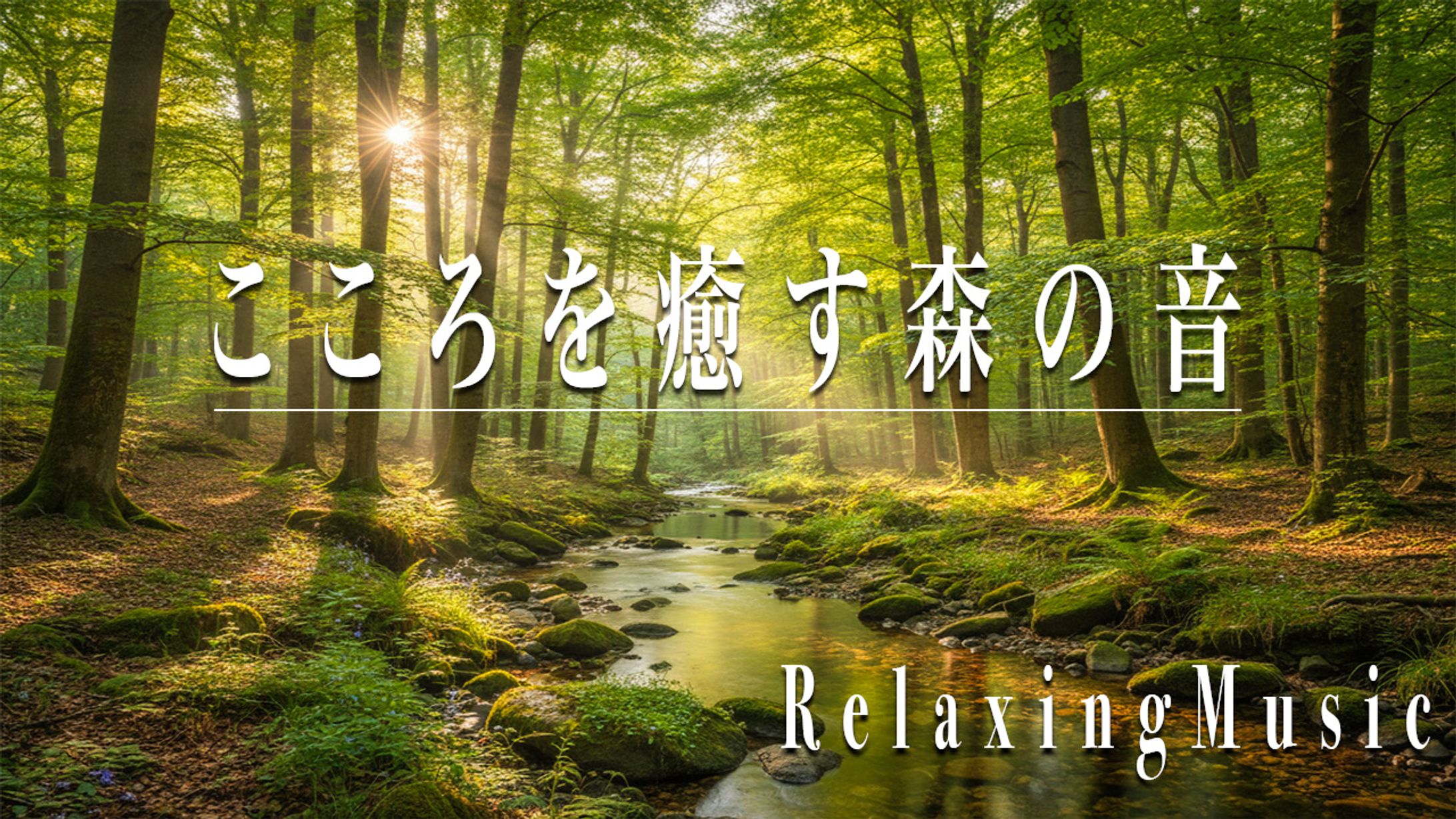 サムネイル・BGM-1