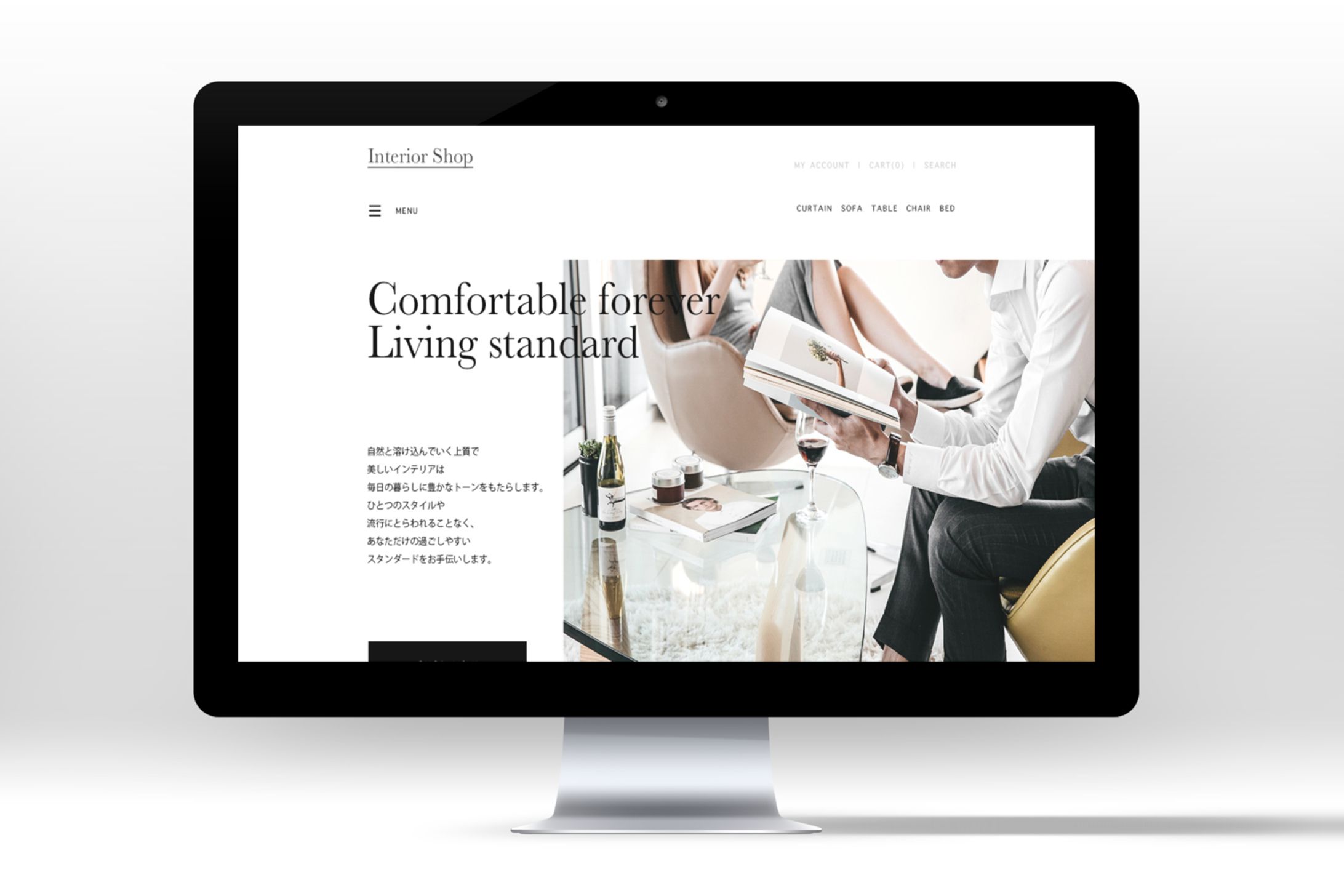 【Webサイト】インテリアショップ-1