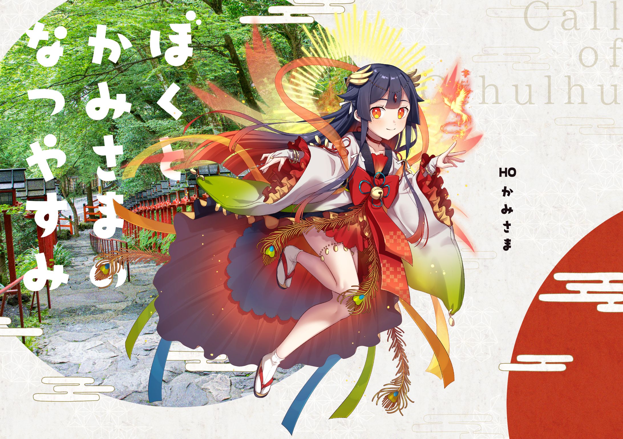 TRPGキャラクター02-1