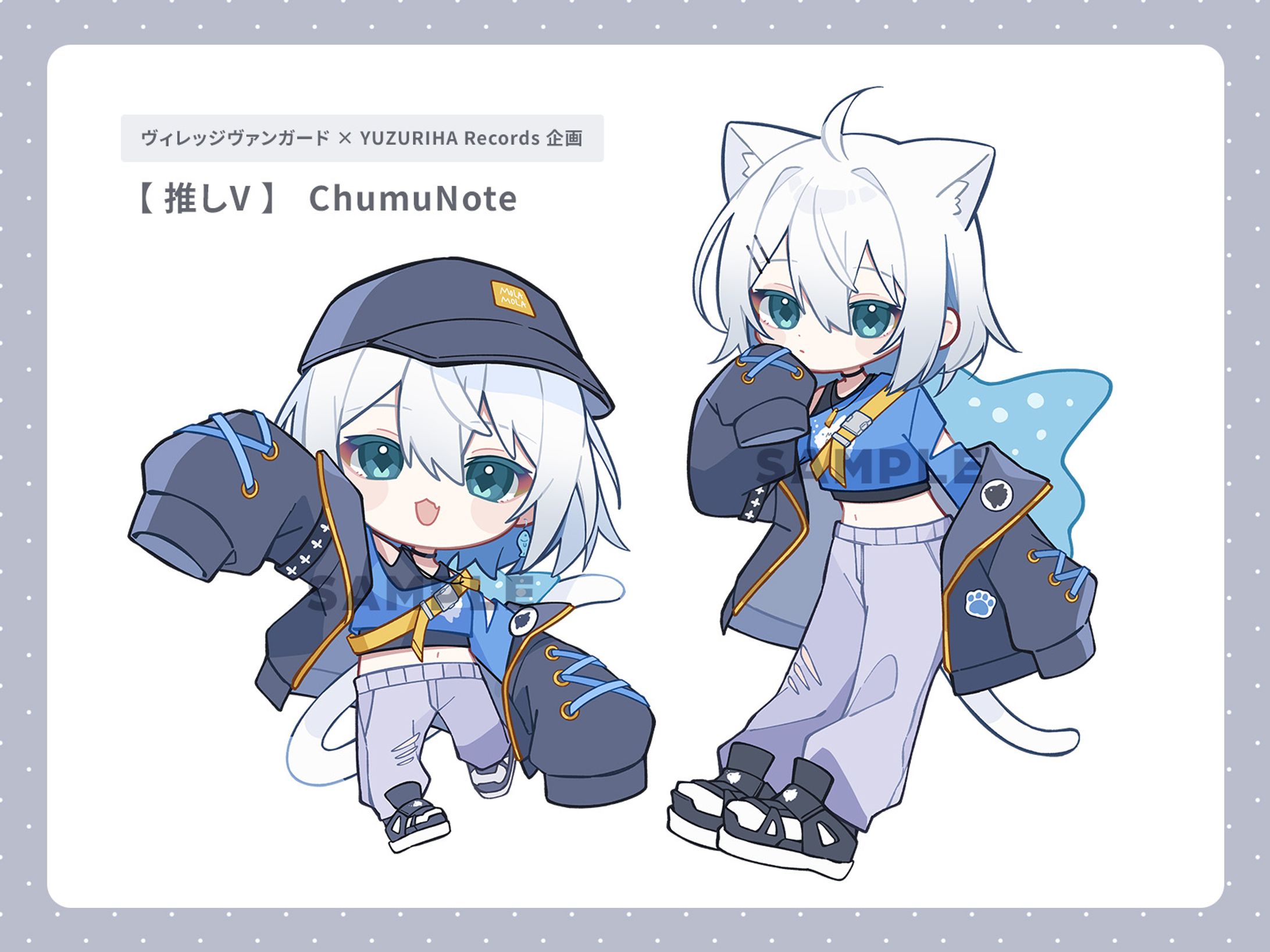 【推しV】ヴィレッジヴァンガード × YUZURIHA Records　 ChumuNote-1
