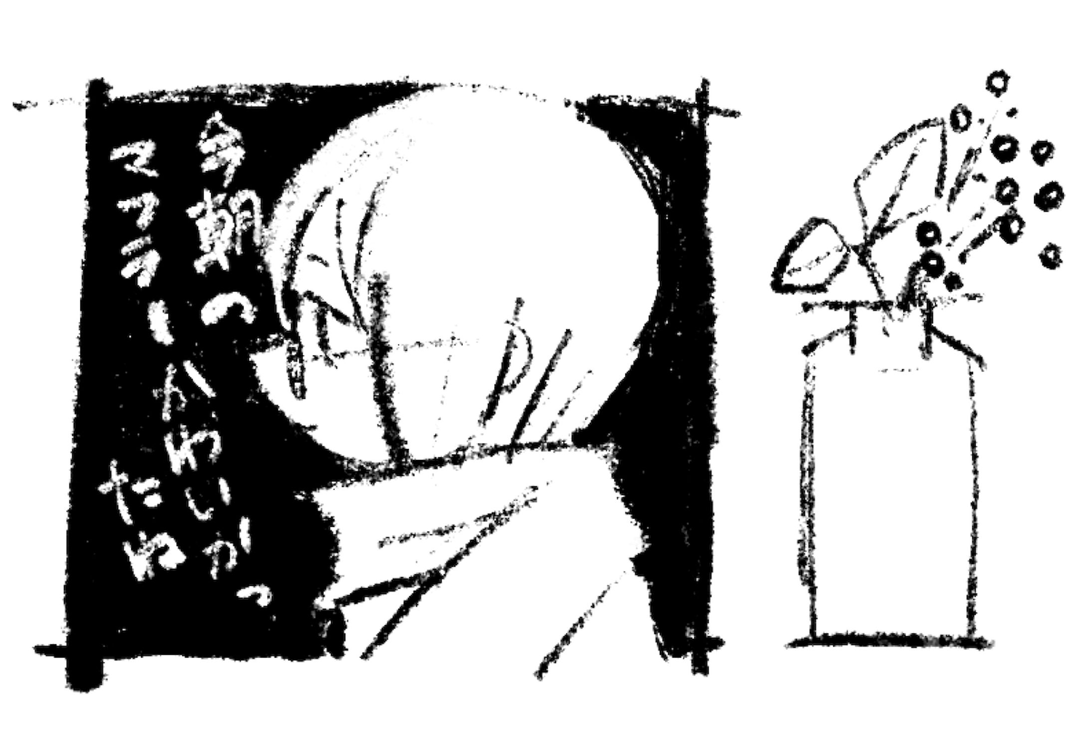ナチュラル系イラストカット-1