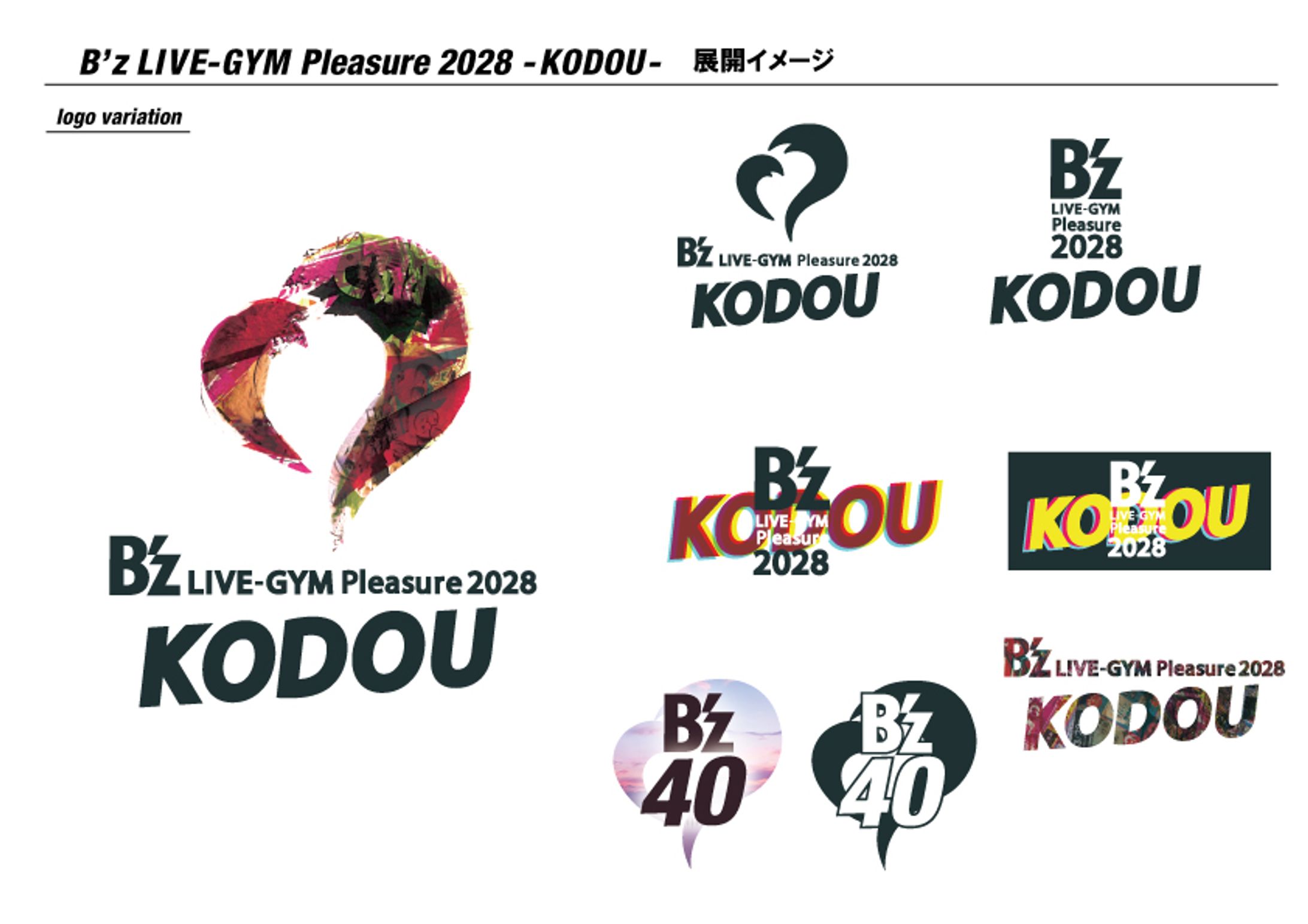 B'z LIVE-GYM Pleasure 2028　デザイン案-1