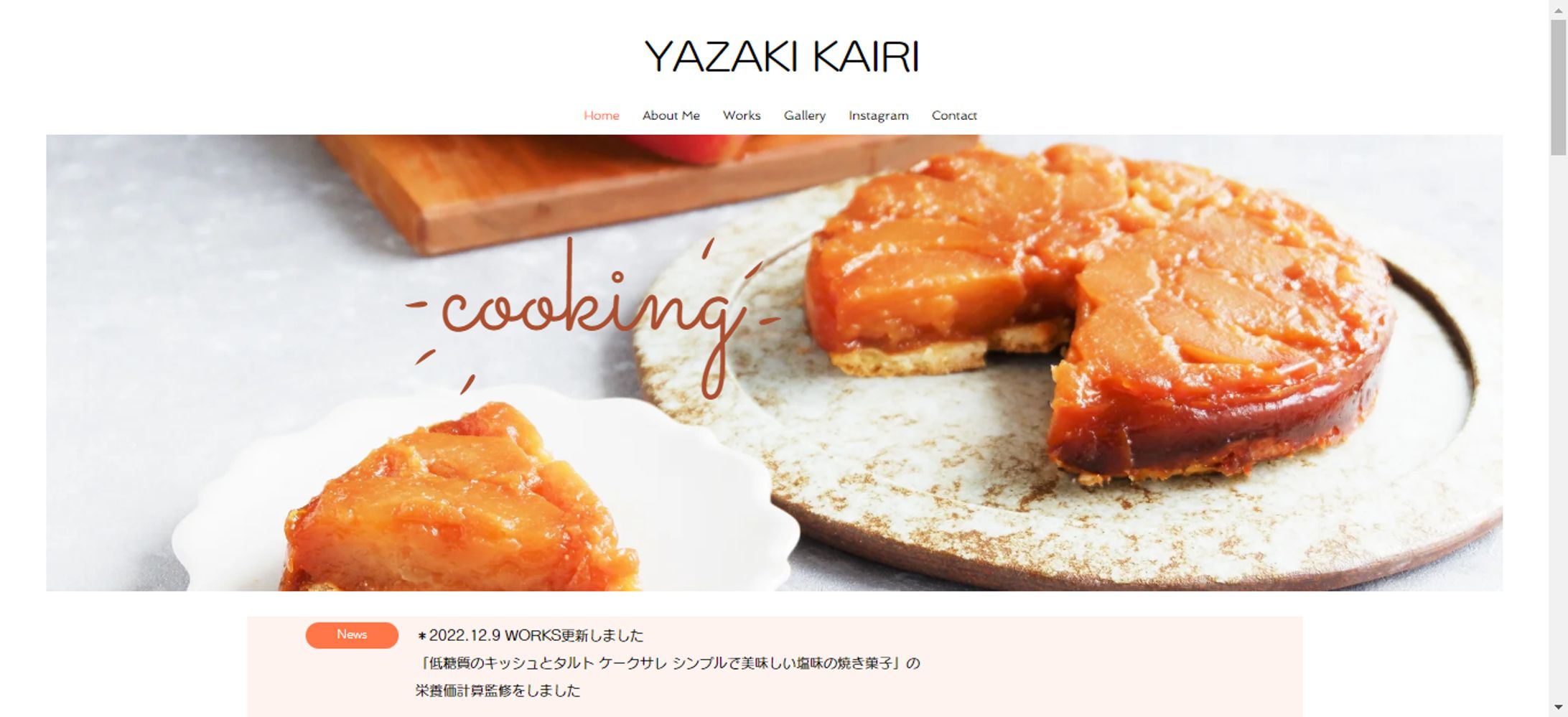 栄養管理士 矢崎海里  Yazaki Kairiさん-1