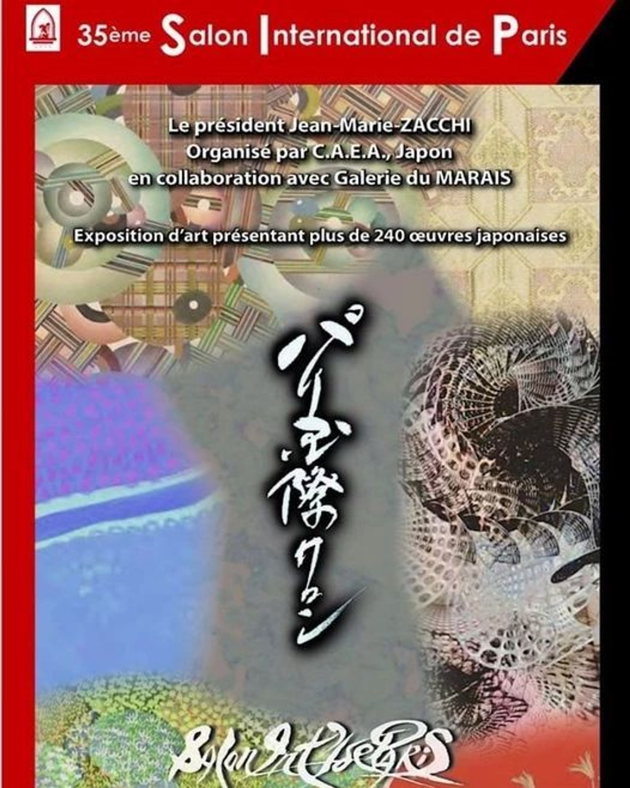 第35回パリ国際サロンがまもなく開催！
私の作品は「エスパス・コミンヌ」にて
展示&販売されます🤗🍣✨
長者寿司子（津田のすし画名）
以下、運営からの案内を転記いたします😃
運営の方々、ありがとうございます😊
↓↓↓↓↓

INVITATION　35ème Salon International de Paris　2022
Exposition d’art présentant plus de 240 œuvres japonaises

Information
＊Du jeudi14 au dimanche17 avril 2022
＊Entrée libre
＊aux deux lieux ci-dessous

Espace Commines
Jeudi 14, de 13H00 à 20H00 ( Vernissage : de 18h00 à 20H00)
Vendredi 15, de 11H00 à 20H00
Samedi 16, de 11H00 à 19H00
Dimanche 17, de 11H00 à 16H00
Adresse：17, rue Commines 75003 Paris
Métro：Filles du Calvaire

Galerie du Marais
Durant la session 11H00 à 20H00
(Vernissage : vendredi 15, de 18h00)
Adresse：21, place des Vosges 75003 Paris
Métro：Saint-Paul ou Bastille

Nous attendons votre visite

第35回パリ国際サロン(2022)」会場情報
●会場：エスパス・コミンヌ　Espace Commines
　　OPEN：4月14日（木）13:00～20:00　＊ベルニサージュ18:00～20：00　
　　　　　4月15日（金）11:00～20:00
　　　　　4月16日（土）11:00～19:00
　　　　　4月17日（日）11:00～16:00
　　住所：17, rue Commines 75003 Paris（パリ3区コミンヌ通り17番地）
アクセス：メトロ(地下鉄)最寄り駅　8番線
　　　　　「フィーユ・デュ・カルヴェール(Filles du Calvaire)」駅　徒歩約2分

●会場：ギャラリー・デュ・マレ　Galerie du Marais
　OPEN：4日間とも11:00～20:00　＊ベルニサージュ：4月15日(金)　18:00～　
　住所：21, place des Vosges 75003 Paris（パリ3区ヴォージュ広場21番地）
アクセス：メトロ(地下鉄)最寄り駅　1番線「サン・ポール (Saint-Paul)」駅　
　　　　　徒歩約6分　8番線「バスティーユ (Bastille)」駅 徒歩約7分

●Facebook S.I.P 「Heure et détails」(パリ国際サロン公式Facebook） （パリ国際サロン公式Facebook）
https://www.facebook.com/sip.japon

#第35回パリ国際サロン
#エスパスコミンヌ
#ギャラリーデュマレ
#長者寿司子
#ボトルシップ 
#実験楽園追放-1