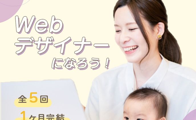 インスタ用バナーtimers様