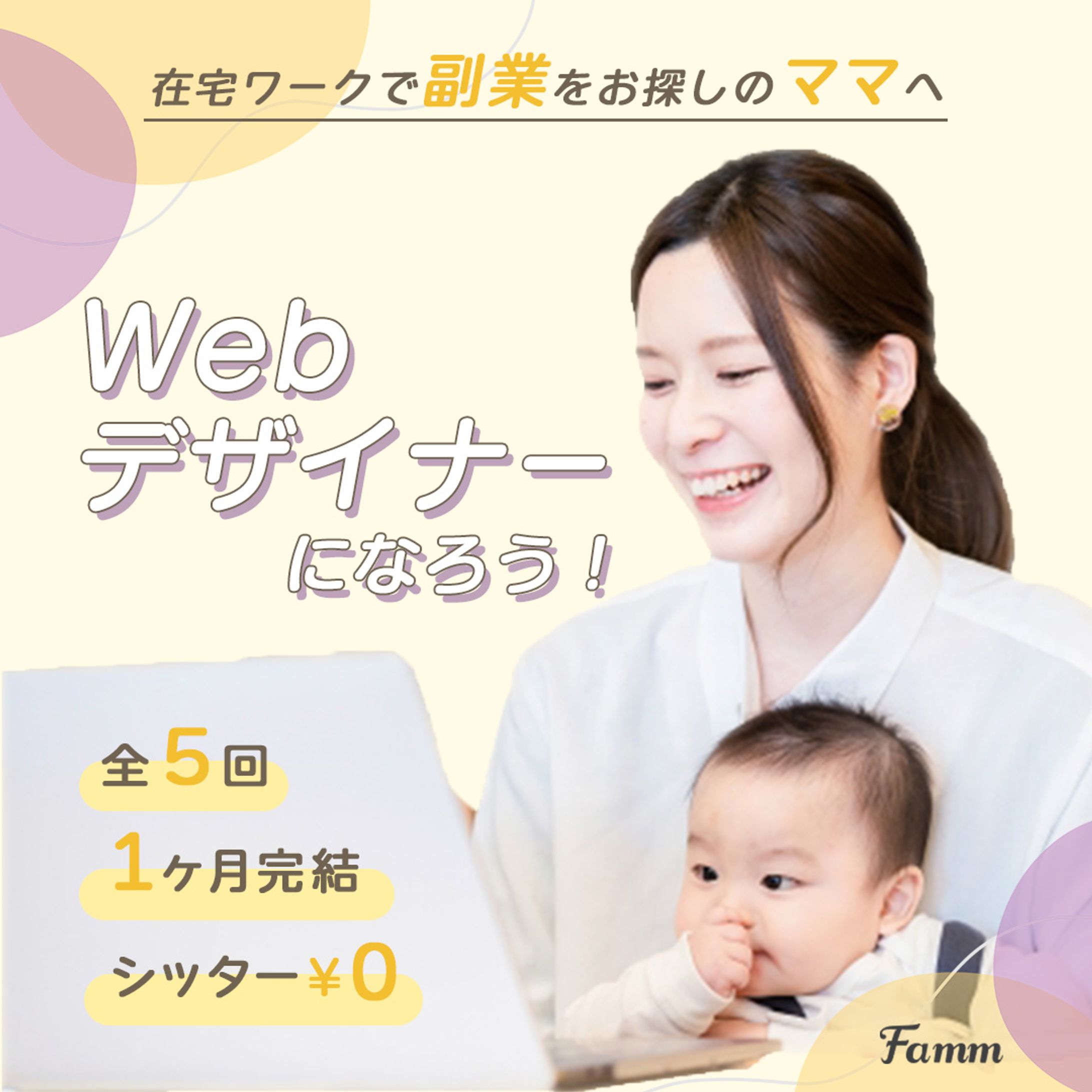 インスタ用バナーtimers様-1