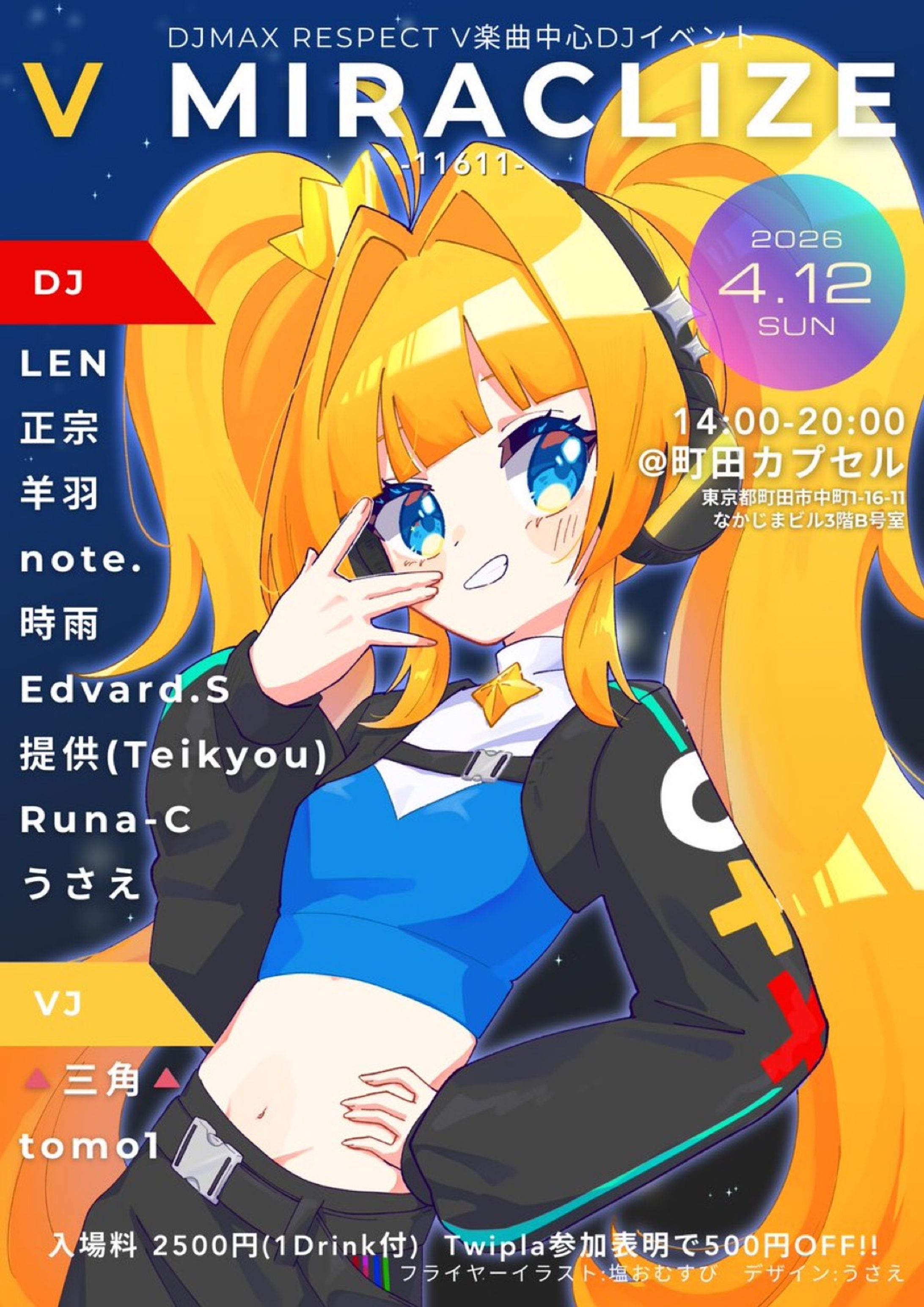 V MIRACLEZE フライヤーイラスト-1
