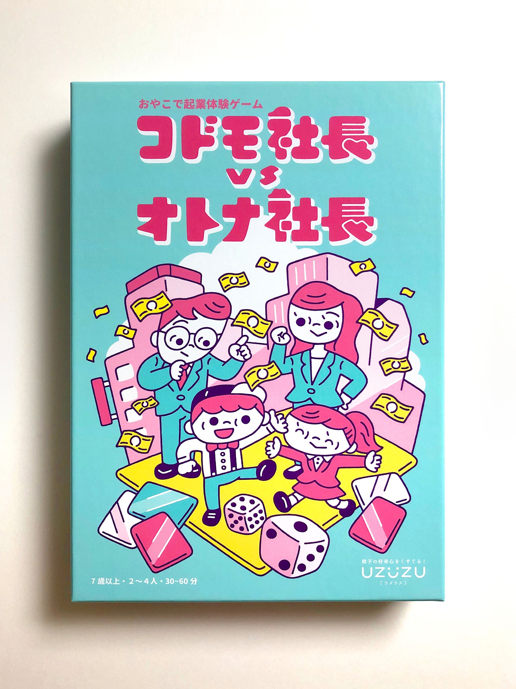 おやこで起業体験ゲーム『コドモ社長vsオトナ社長』（ブランコ・カンパニー）-1